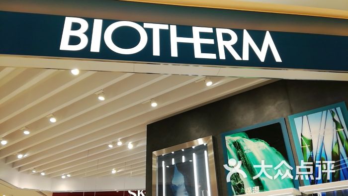 biotherm(福州大洋店)图片 - 第30张