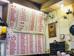 -活鱼村·老陈记粉店