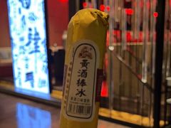 -苏州凯悦酒店·酒肆(华池街店)