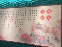 -呷湘厨·鱼汤捞饭·剁椒鱼头·辣椒炒肉(国家会展中心店)