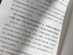 -当当书店(国泰广场店)