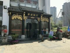 -春盛渔府(牛首山店)