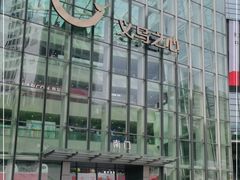 -义乌之心城市生活广场