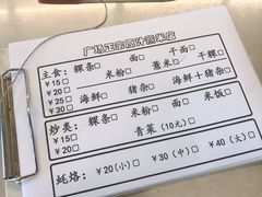 -广场正宗原汁薏米店