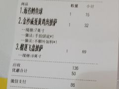 -牛男手造(地铁天虹店)