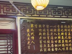 -金杨拉面王小吃面馆·牛三宝面·红烧牛肉粉