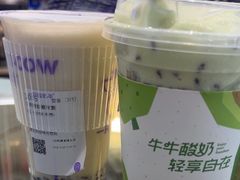 -一只酸奶牛(来福士店)