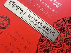 -卡萨米亚动物奶油生日蛋糕(牡丹城店)