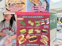 -成都银泰中心in99
