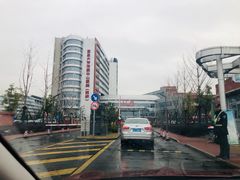 -复旦大学附属华山医院(虹桥院区)