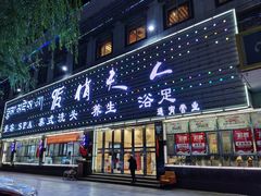 -俏夫人(德吉路店)