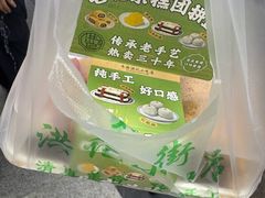 -牛街洪记小吃店(牛街店)