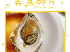 -万龙洲海鲜(广渠门店)