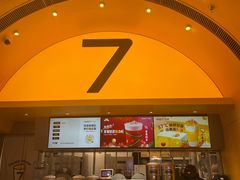 -7分甜(苏州中心店)