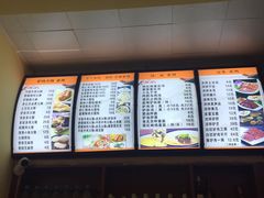 -驴公驴婆(曹杨店)