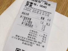 账单-巧燕坊一笼一蒸(庆春广场地铁站店)