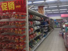 -华润万家(华夏店)