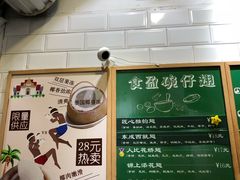 -食盈碗仔翅(星玺广场店)