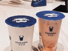 -茶百道(柏威年店)