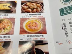-华一楼(澳德乐店)