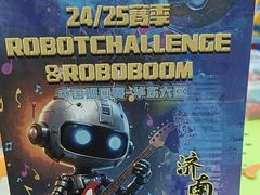 -艾克瑞特AI机器人·少儿编程·STEAM教育(万达校区)