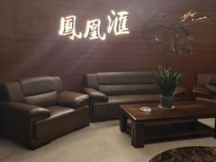 门面-金凤凰温泉度假村·凤凰汇中餐厅