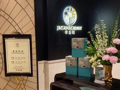 -京香轩·中餐厅(上海中庚聚龙酒店)