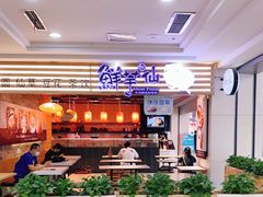 门面-鲜芋仙(观音桥大融城LG店)