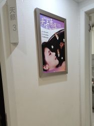 -SILKTONE诗丽堂美容