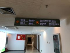 -金陵图书馆