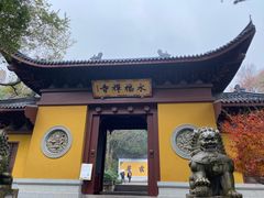 -灵隐飞来峰景区