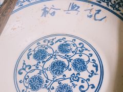 餐具摆设-裕兴记•蟹黄面馆(人民广场店)