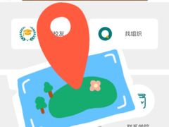 -武汉大学-樱园