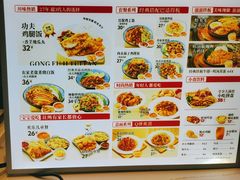 -乡村基(双流时代奥特莱斯餐厅)