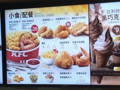 -肯德基(中心书城店)