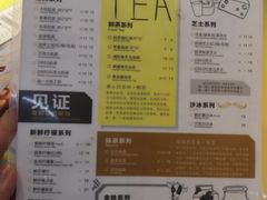 菜单-大卡司DAKASI(连城新天地店)
