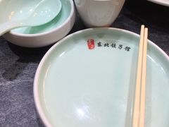 -李记饺子·熏酱东北菜(欢乐谷店)
