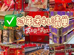 -中航城君尚购物中心
