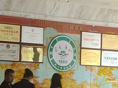 -老毛手抓·盐池滩羊非遗手抓(宁夏总店)