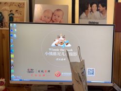 -小熊维尼高端儿童摄影(罗湖区总店)
