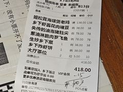 -广府乡下·饭庄(新港东路店)