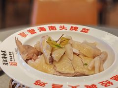 -沿江海南菜·文昌鸡祖师爷(大东海店)