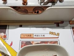 -木屋烧烤(坂田天安云谷店)