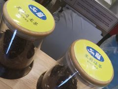 -50岚(太平洋森活天地店)
