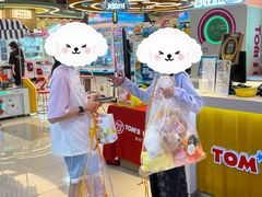 -汤姆熊欢乐世界·史莱姆怪兽(正大店)