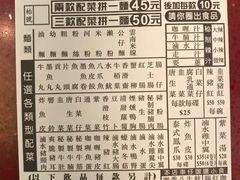 -新记车仔面