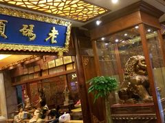 -老码头火锅(骡马市店)