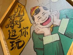 -陈傻子餐厅(世纪都会店)