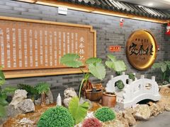 -安泰楼·佛跳墙创始人·传统闽味早茶·酒楼(三坊七巷闽菜地标店)