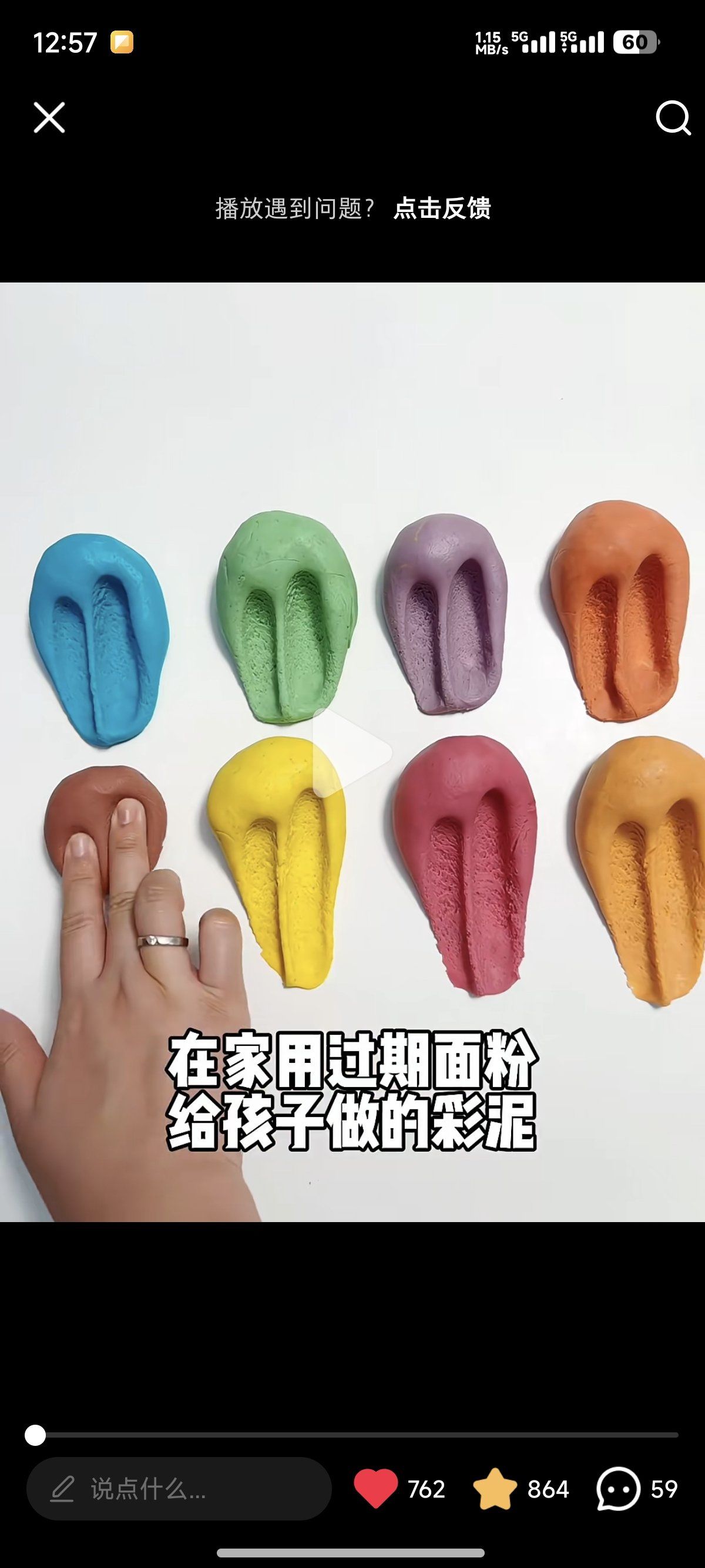 厨具用对了吗?